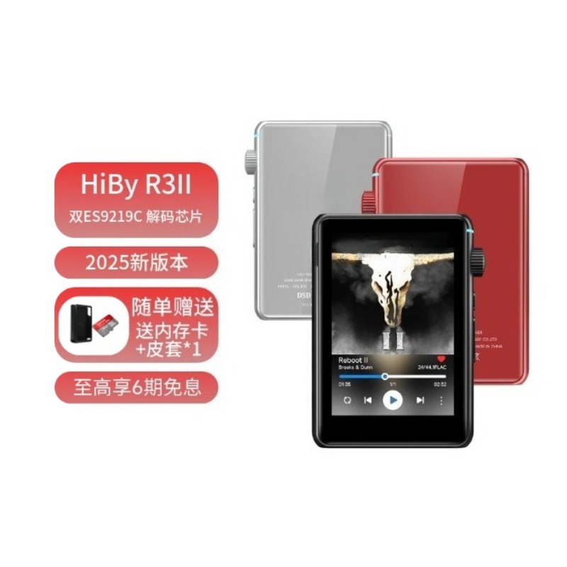 Hiby R3 Ii 2025 / R3 Gen 2 Mus - огляд і ціна Audio Music Gen