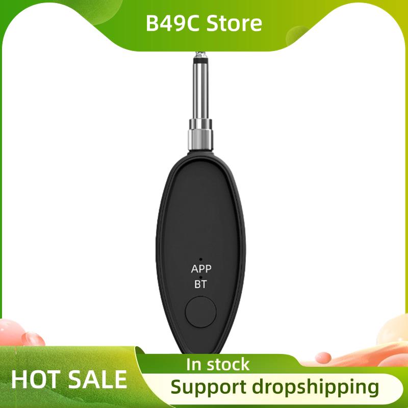 B49C Vocal Removal Device 3.5/ - огляд і ціна Audio Music Remove