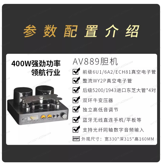 220V 400W * 2 High Fidelity Wi - огляд і ціна Audio Youtube Music Free