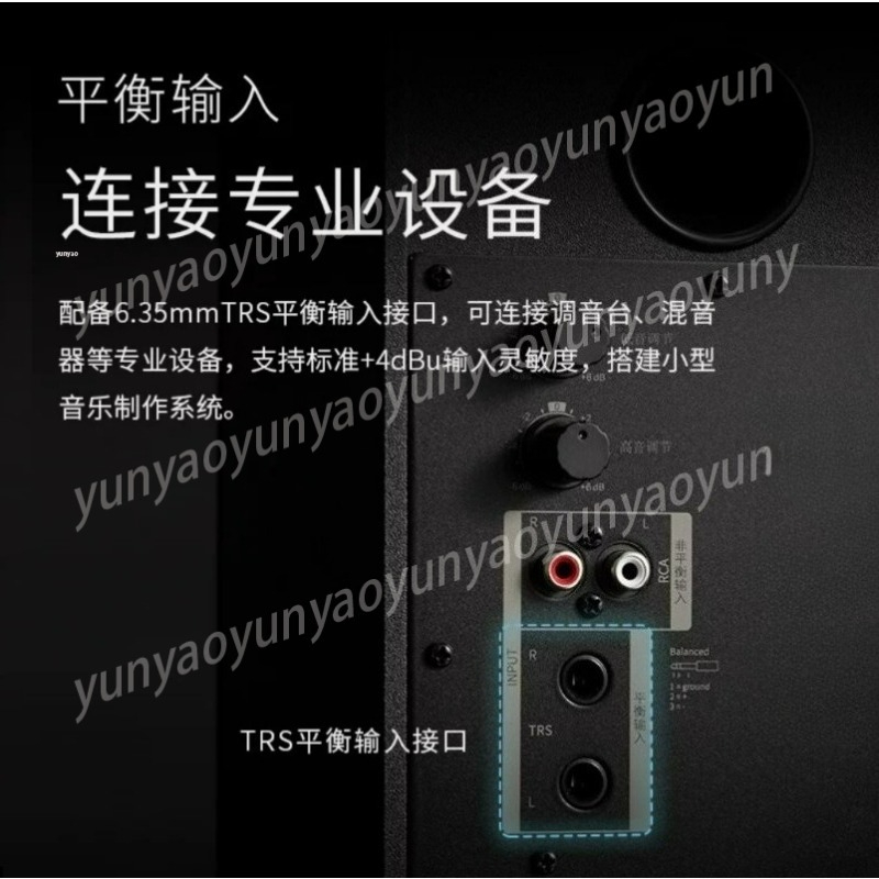 For MR4 Active Studio Monitor  - огляд і ціна Studio Monitor Speaker