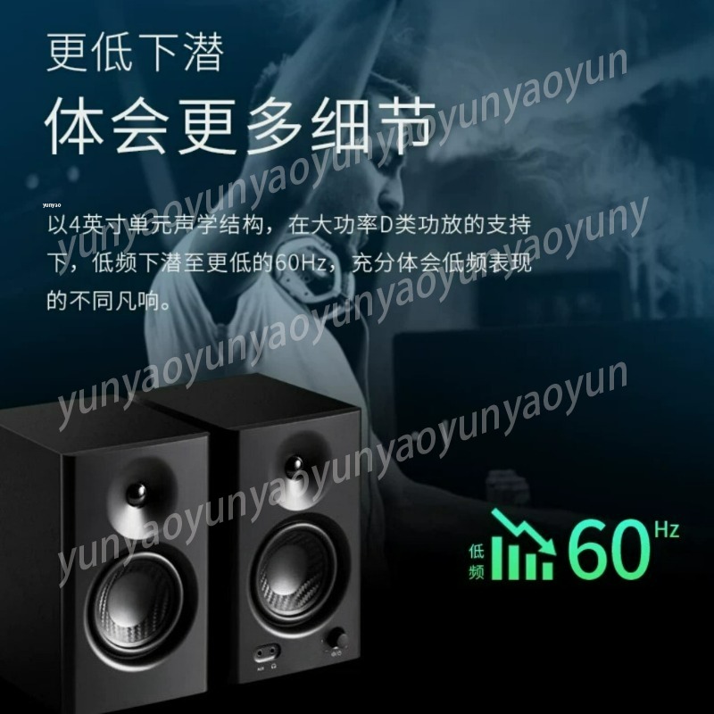 For MR4 Active Studio Monitor  - огляд і ціна Studio Monitor Speaker
