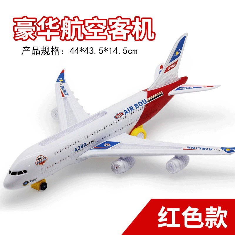 A380 Aircraft Large Long Elect - огляд і ціна Audio Music Car