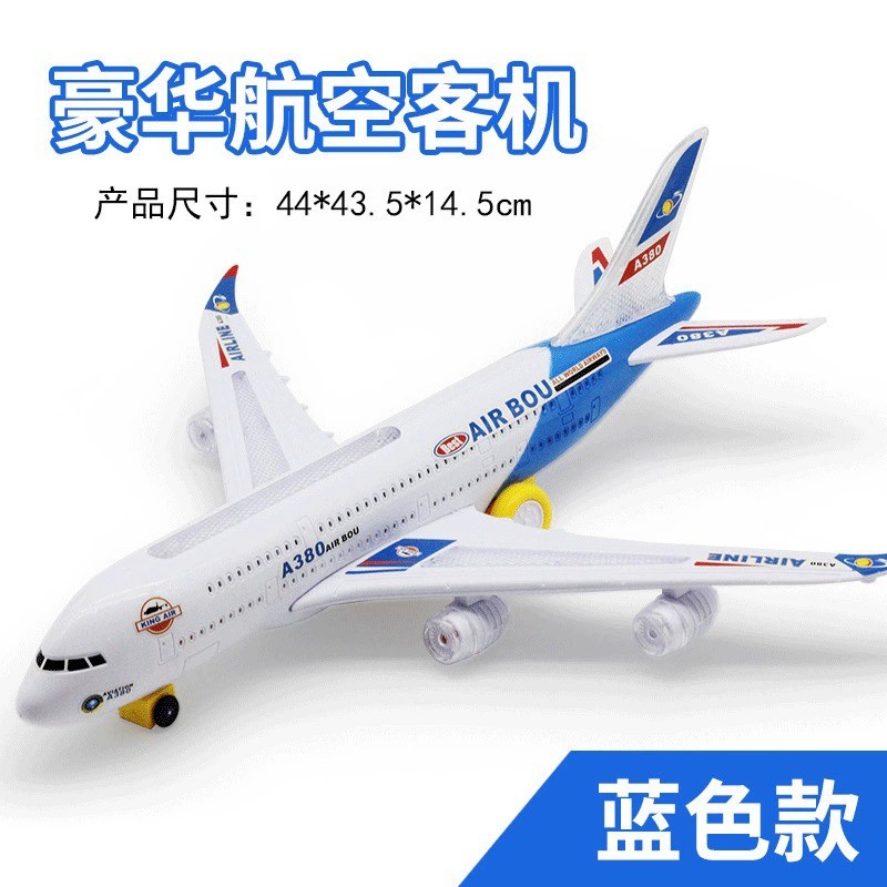 A380 Aircraft Large Long Elect - огляд і ціна Audio Music Car